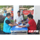 郴州:资兴市开展“携手家医·共同抗疫”主题活动