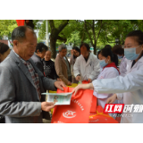 郴州：临武县围绕健康主题开展系列活动