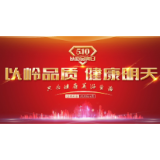 大咖来解答，如何让你的血糖更达标