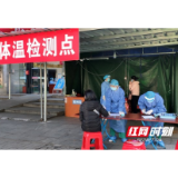 郴州：永兴县压实医疗机构疫情常态化防控责任