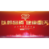 改善睡眠,中医有什么好办法?