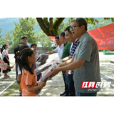 "一袋血·两份爱"帮助张家界洪家关白族乡孩子实现心愿