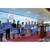 宁乡市爱尔眼科医院助力宁乡市开展“6•6爱眼日”宣传活动