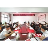 张家界市计生协会推进2020年计生系列保险工作