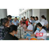 有一份热，发一份光！张家界高新区开启无偿献血第二波
