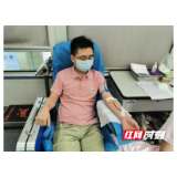 医者仁心 郴州市中医医院组织无偿献血 