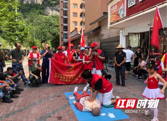 8.13张家界军地医院党支部开展救在身边志愿服务活动.wm.jpg