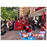 张家界军地医院党支部开展救在身边志愿服务活动