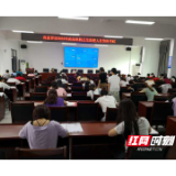 张家界市举行2020年托幼机构保健人员资格考试