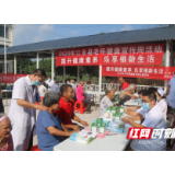 永州：江永县开展“提升健康素养 乐享银龄生活”活动