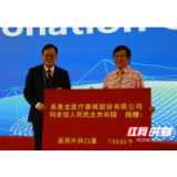 美恩龙医疗器械股份有限公司参展长沙国际公共卫生防控展会
