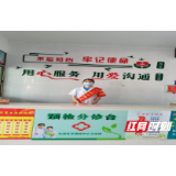 郴州：北湖区华塘镇中心卫生院6S管理旧貌换新颜