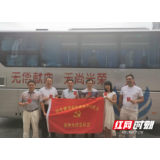 郴州市应急管理局党员干部无偿献血献爱心