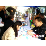 张家界：桑植县官地坪镇卫生院开展无偿献血活动