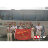 郴州市应急管理局党员干部无偿献血献爱心