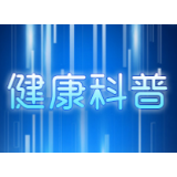 入秋时分 市民需重点预防流感