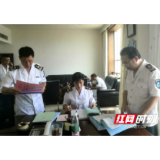 郴州市开展卫生健康监督执法专项稽查