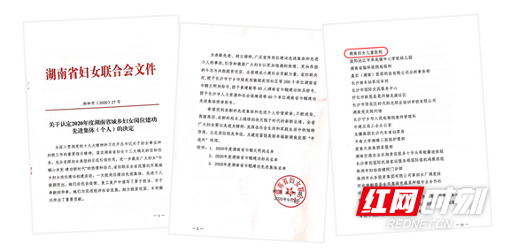 图片1.wm.png