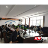 张家界开展新冠肺炎疫情现场分析研判培训