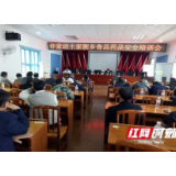 张家界:许家坊食药安全知识宣传贴近群众