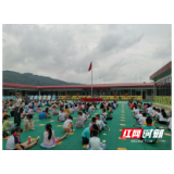 张家界：永定区开展健康教育知识进校园活动