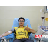 郴州：21岁外卖小哥放弃午间高峰期订单  只为参加无偿献血