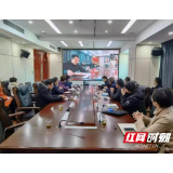湘潭市与福建省三明市举行医改工作交流视频会议