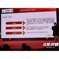 张家界：接地气！无偿献血知识宣讲进商场