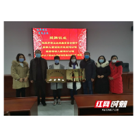张家界：这两家机构获授“3岁以下婴幼儿示范服务机构”称号