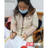 “当我离开,把爱留下”22岁女大学生捐献角膜遗体