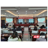 张家界：永定区妇幼保健院开展党的十九届五中全会精神宣讲活动