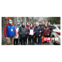 她把大爱留在春天里，长沙102岁老党员捐献遗体