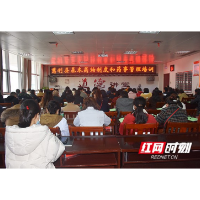 张家界：慈利县举办基本药物制度和药事管理培训