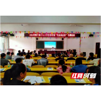 永州江永：健康教育进校园