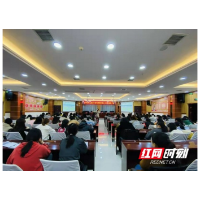 张家界：“白衣天使”“充电”蓄能，着力提升综合素质