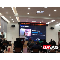 长沙爱尔眼科医院联合湖南省图书馆开展眼健康讲座