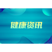 综合｜湖南卫生健康新闻周报（2020年第49周总330期）