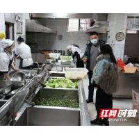 张家界市卫生健康委护航春季开学校园食品安全
