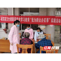 郴州：桂东县卫健局学党史办实事，贴心服务助健康