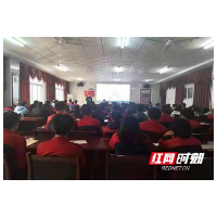 张家界：慈利县卫健局“学党史办实事”职防走进县职业学校