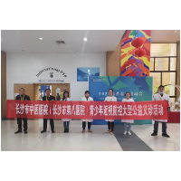 长沙市中医医院：守护青少年视力 医校共建近视防控圈