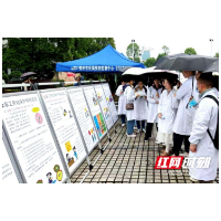 郴州市《职业病防治法》宣传周主题活动进企业