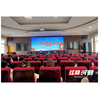 张家界：慈利卫生健康系统结合党史教育举办党员发展培训班