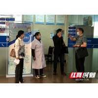 张家界市卫健委专项督查医疗机构疫情防控和院感管控工作