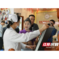 捐献热血传递爱心 张家界市银行业主题献血活动启动