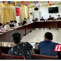 张家界仁康中医院召开紧急防控会议 部署落实防控工作