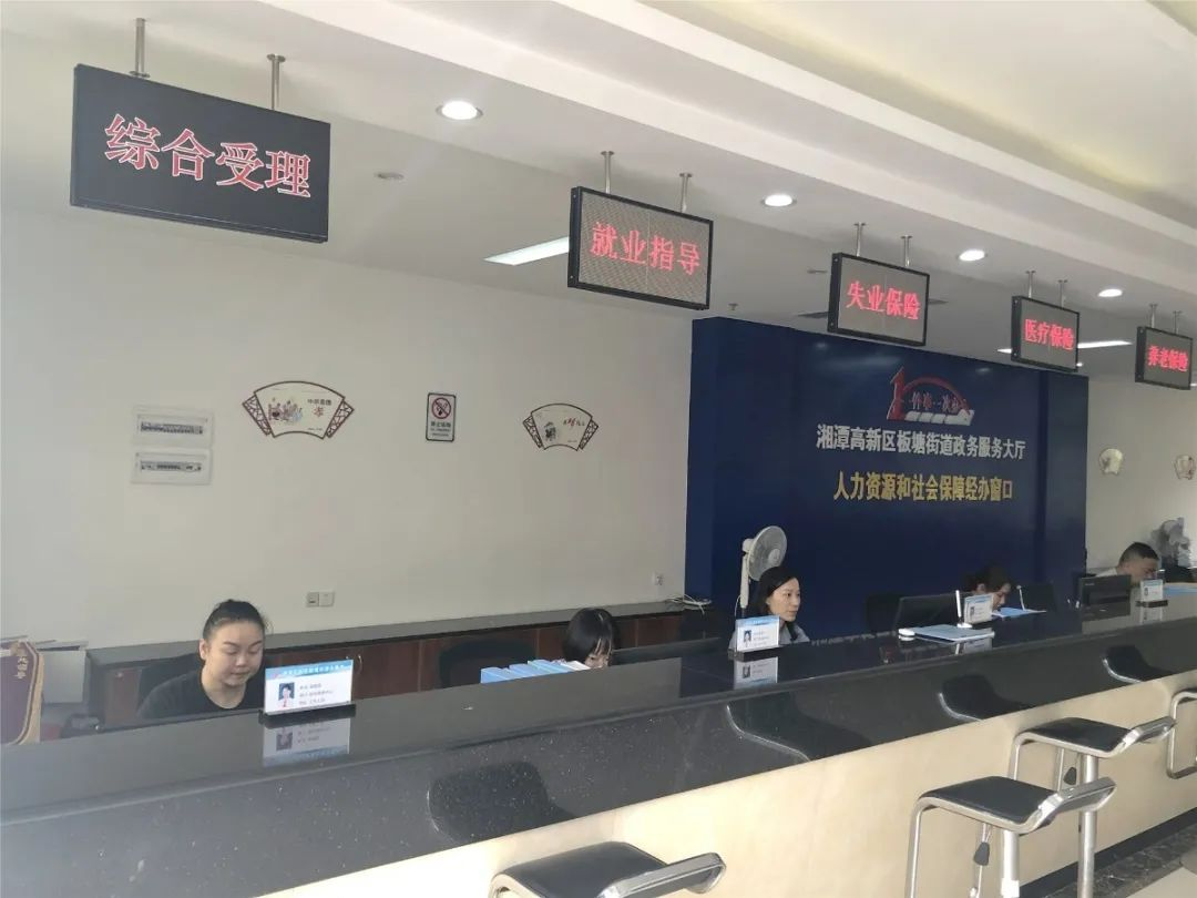 湘潭高新区政务服务一门通办 群众受惠实实在在