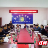 桃江县洞庭湖流域化肥农药农业废弃物污染整治项目启动实施