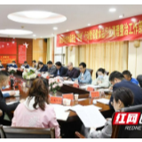 益阳市市场监管局向侵害老年人合法权益的违法行为宣战