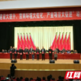 安化：9名“最美村支书”上台受表彰